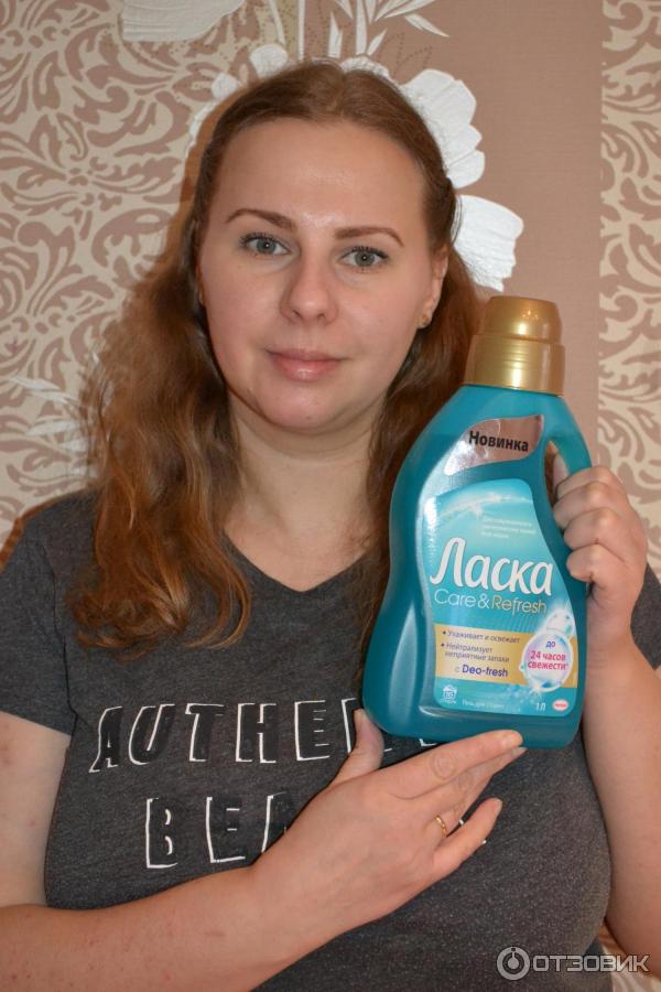 Гель для стирки Henkel Ласка Care & Refresh фото