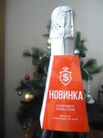 Винный напиток газированный белый полусладкий Santo Stefano "Bianco Amabile" фото