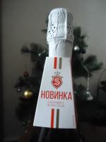 Винный напиток газированный белый полусладкий Santo Stefano "Bianco Amabile" фото
