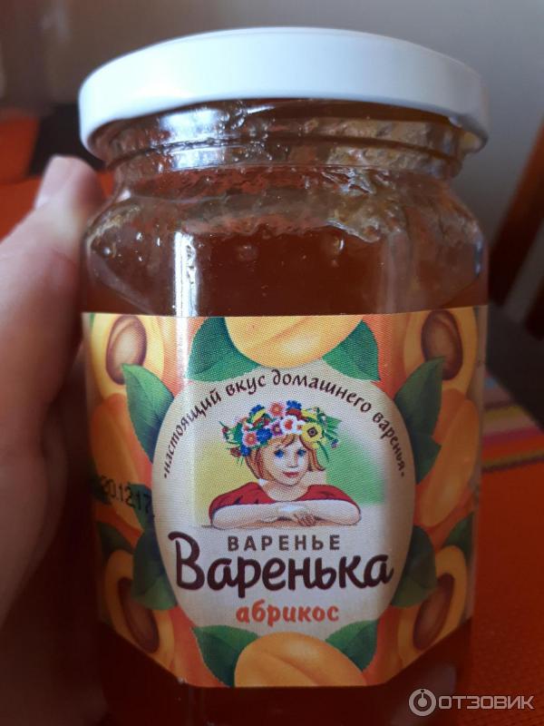 Варенье Варенька фото