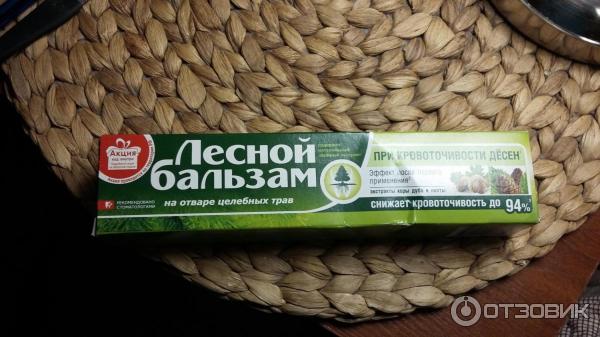 Зубная паста Лесной бальзам при кровоточивости десен на отваре целебных трав фото