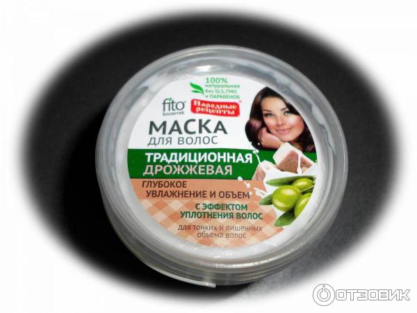 Маска для волос ФИТОкосметик Традиционная Дрожжевая с эффектом уплотнения волос фото