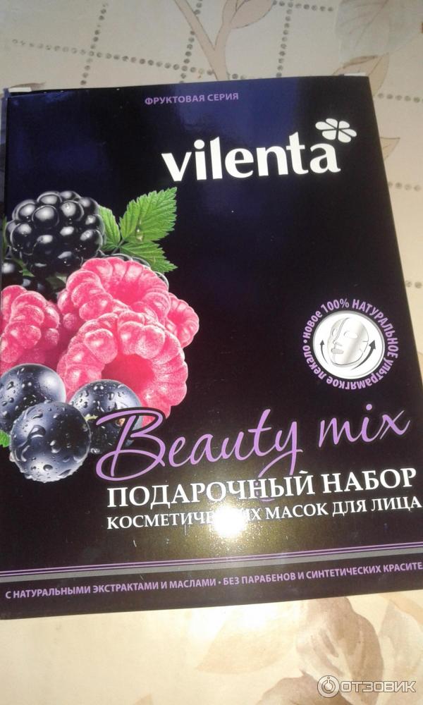 Vilenta Beauty mix Подарочный набор Фруктовая серия