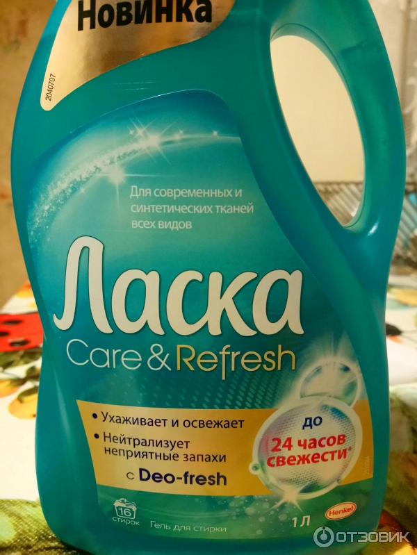 Ласка Care Refresh