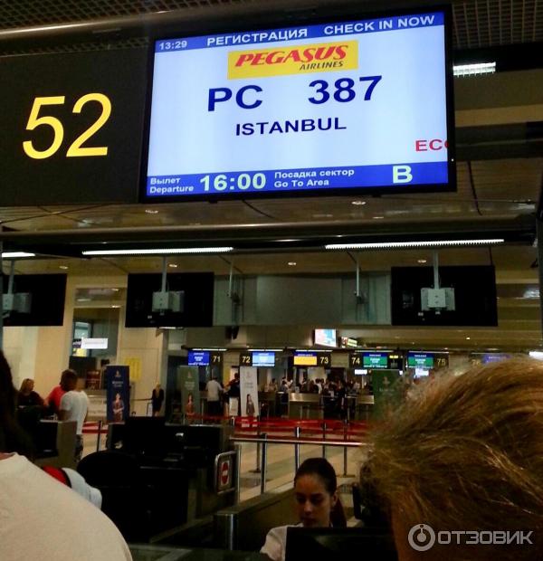 Аэропорт сабиха гекчен прилет. Стамбул аэропорт Сабиха Гекчен табло вылета. Банкоматы в аэропорту Сабиха гёкчен. Камеры хранения в аэропорту Сабихи гёкчен Стамбул. Фото табло с информацией о прилете в Сабиха Гекчен.