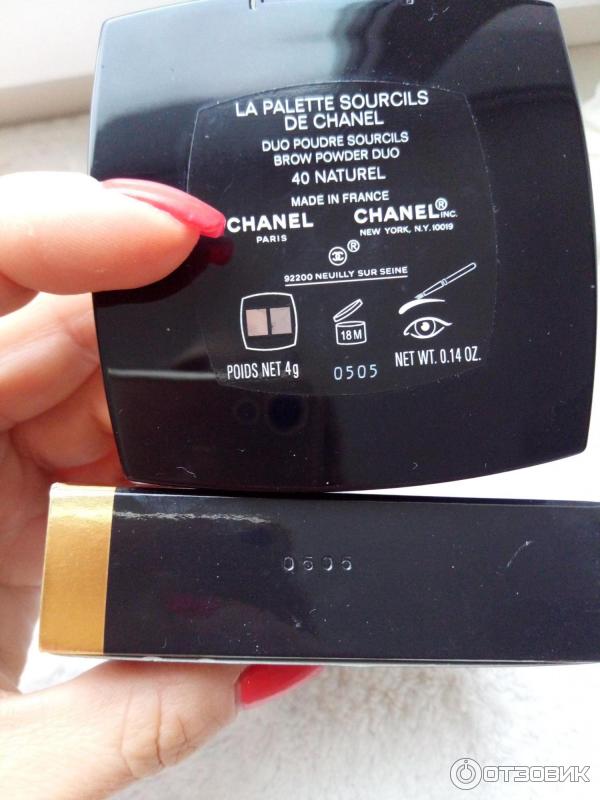 palette sourcils de chanel