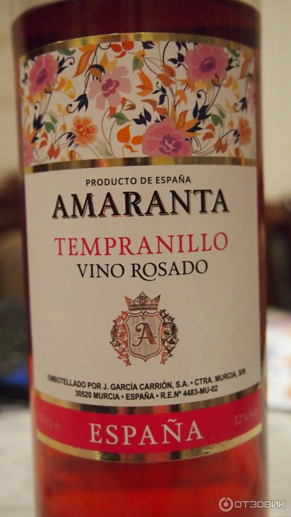 Вино розовое полусухое Amaranta Tempranillo фото