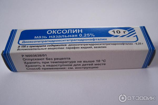 Оксолин Мазь Инструкция По Применению Цена