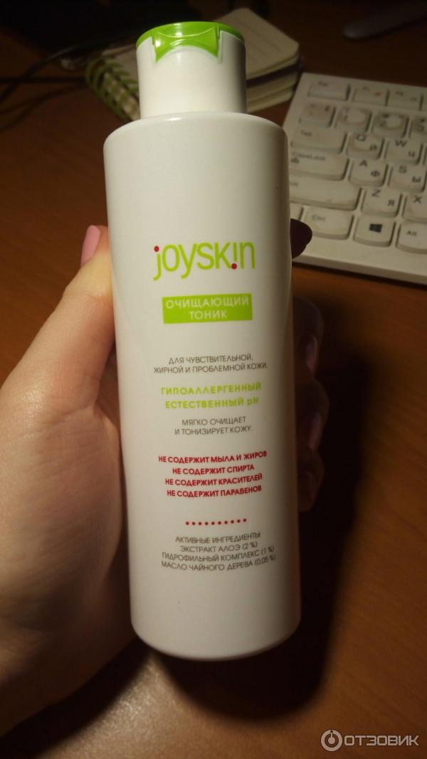 Очищающий Гель Joyskin Купить