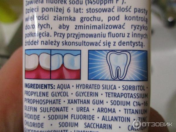 Зубная паста Dentalux Total Care Plus Complex 7 фото