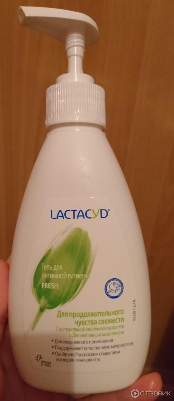 Гель для интимной гигиены Lactacyd Fresh фото