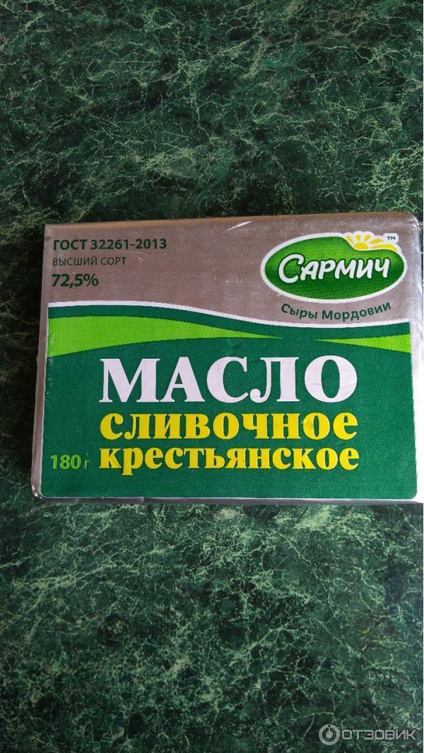 Масло Сармич