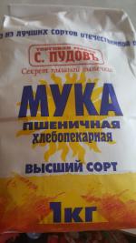 Мука пшеничная хлебопекарная "С. Пудовъ" фото