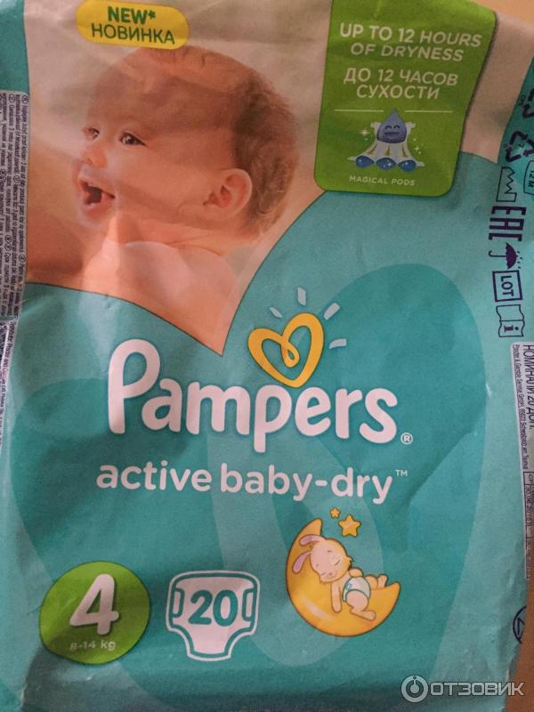 Подгузники Pampers Active Baby-Dry фото