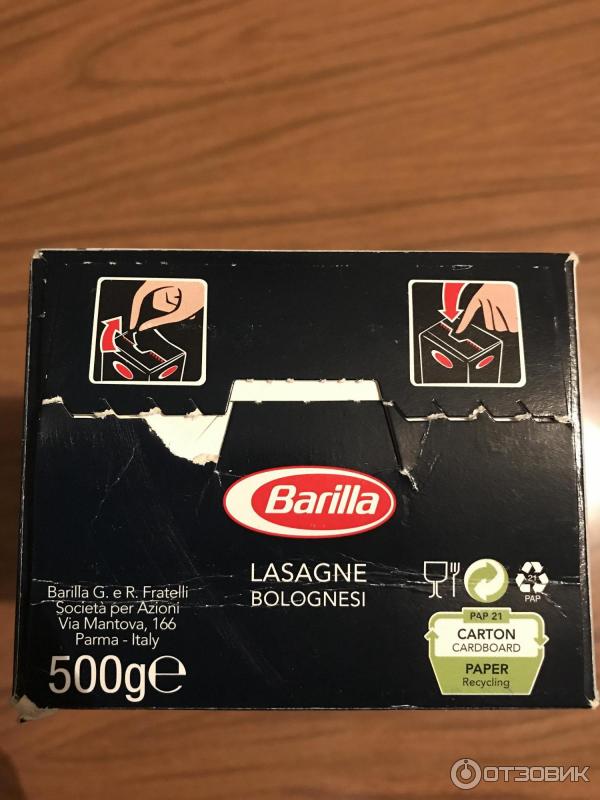 Листы для лазаньи Barilla Collezione Lasagne Bolognesi фото