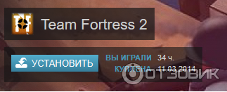 Team Fortress 2