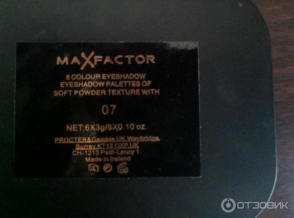 Тени Max Factor Smokey Eye Drama Kit фото