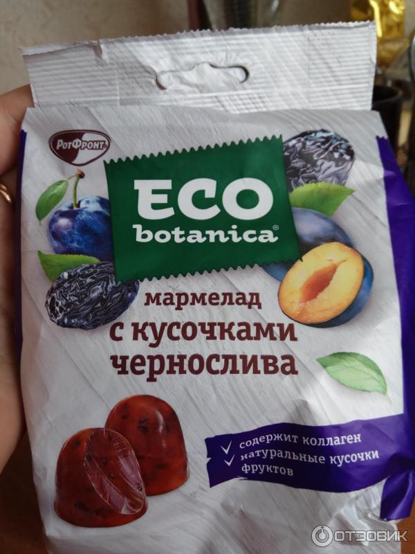 Коллаген мармеладные пастилки жевательные отзывы эвалар. Eco Botanica мармелад чернослив. Эко ботаника мармелад с кусочками чернослива. Эко ботаника мармеладки. Мармелад эко ботаника с черносливом 200 грамм.