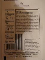 Семена укропа Гавриш "Укроп Обильнолистный" фото