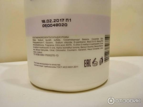 Шампунь Ollin Professional Service Line Shampoo-Peeling Ph 7.0 фото