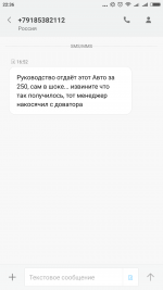 Автосалон "Сокол Моторс" (Россия, Волгодонск) фото