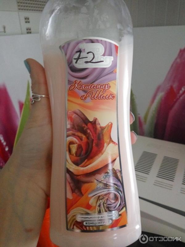 Aroma Silk 2.1 Л Купить Дешевле