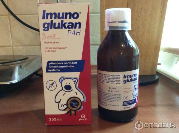 сироп с мишкой. микстура от кашля для детей с мишкой на упаковке. сироп солодки от кашля. сироп с мишкой. сироп с мишкой.