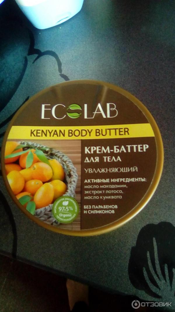 Крем-баттер для тела ECOLAB Kenyan body butter увлажняющий фото