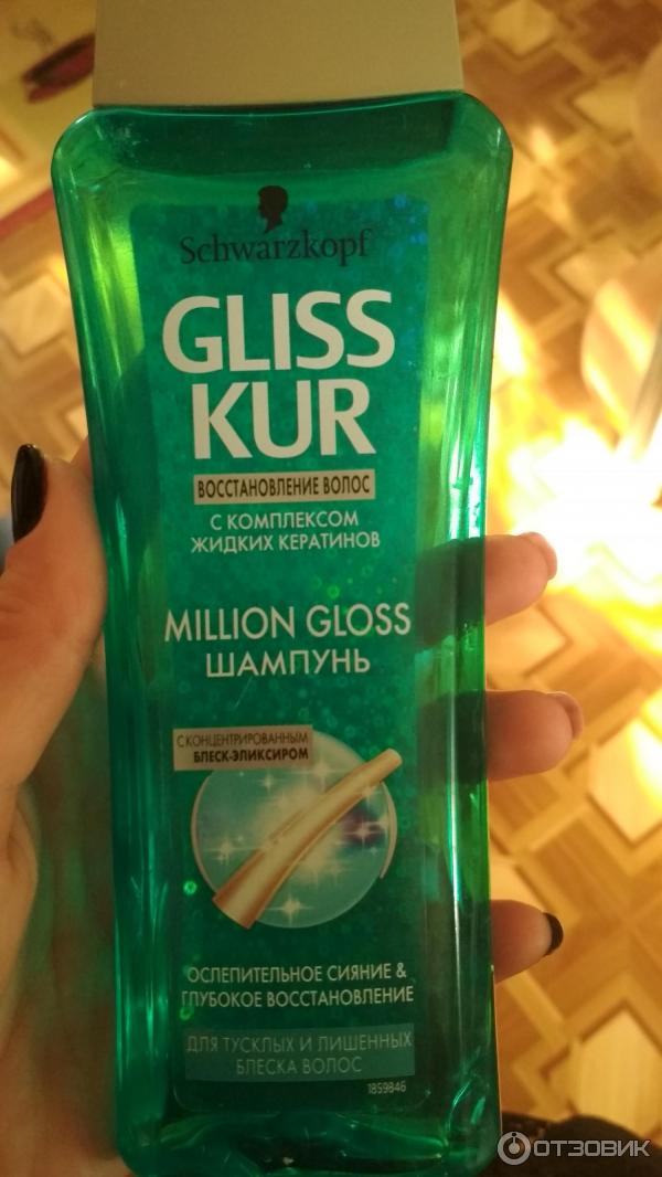 Шампунь Gliss Kur Million Gloss Ослепительное сияние и глубокое восстановление фото