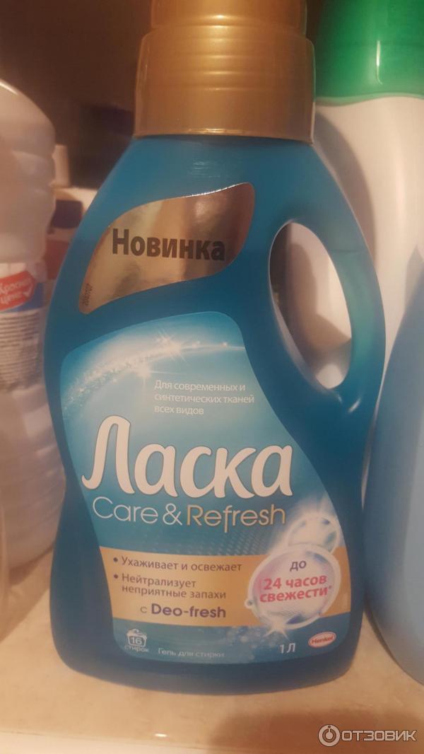 Ласка