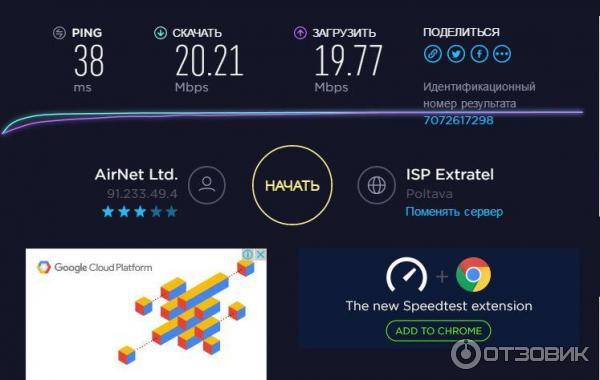 Маршрутизатор TP-Link TL-WR841N фото