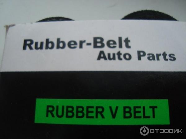 Ремень вариатора RUBBER V BELT фото