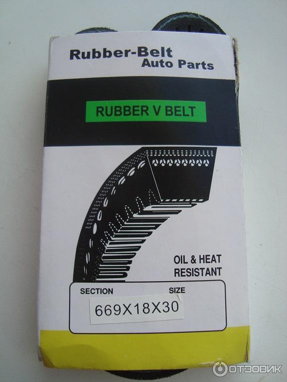 Ремень вариатора RUBBER V BELT фото