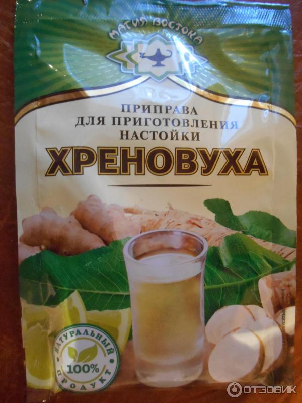Настойка Хреновуха Купить В Спб