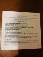 Вагинальное кольцо НоваРинг фото