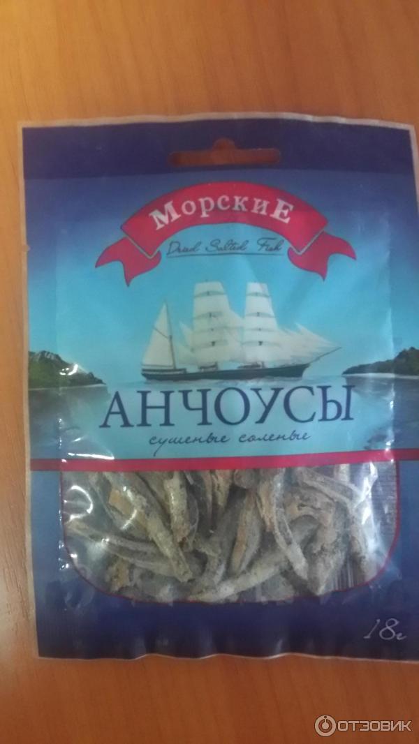 Анчоусы сушеные соленые Морские фото