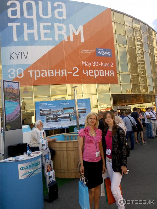 выставка Aqua Therm 2017