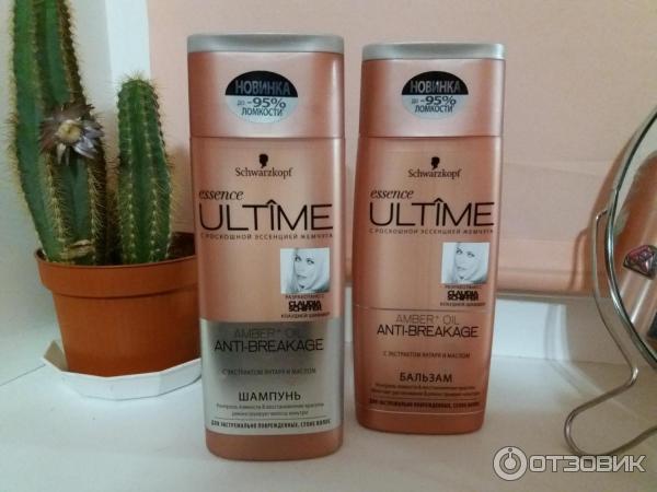 Шампунь Schwarzkopf ultime c эссенцией жемчуга фото