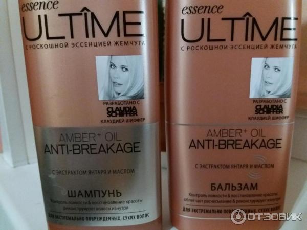 Шампунь Schwarzkopf ultime c эссенцией жемчуга фото