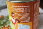 Кукуруза сахарная в зернах "Белгородские овощи" фото