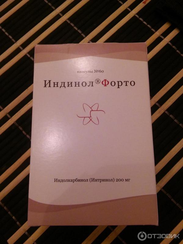 Индинол форте купить. Индинол форто 200мг. Индинол форте 200 мг. Индинол форто МИРАКСБИОФАРМА. Индинол форто 200мг 60.