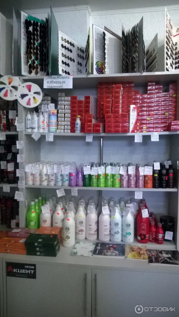 Белорусская косметика магазин. Экобазар бул. Магазины косметика мытищи. Косметика красная поляна. Беларусская косметика.