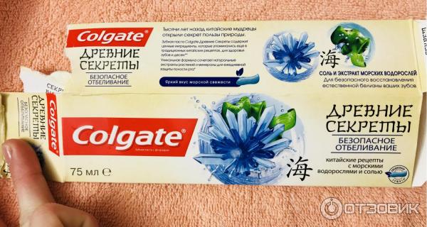 Зубная паста Colgate Древние секреты фото