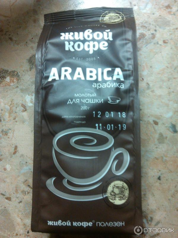 Кофе Живой кофе Arabica фото