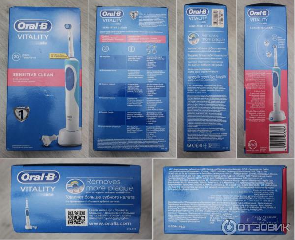 Электрическая зубная щетка Braun Oral-B Vitality Sensitive Clean фото