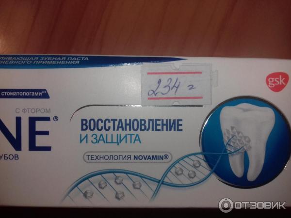 Зубная паста Sensodyne Восстановление и защита фото