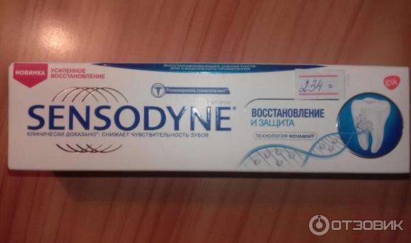 Зубная паста Sensodyne Восстановление и защита фото