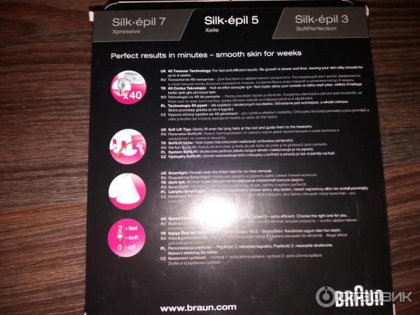 Эпилятор Braun Silk-Epil Legs 5 5180 фото