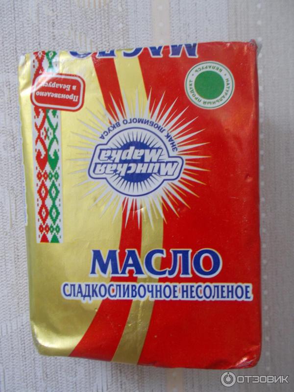 Масло белорусская марка. Белорусское масло сливочное 82. Минское масло сливочное 82. Масло белорусская марка. Белорусская сливочная.