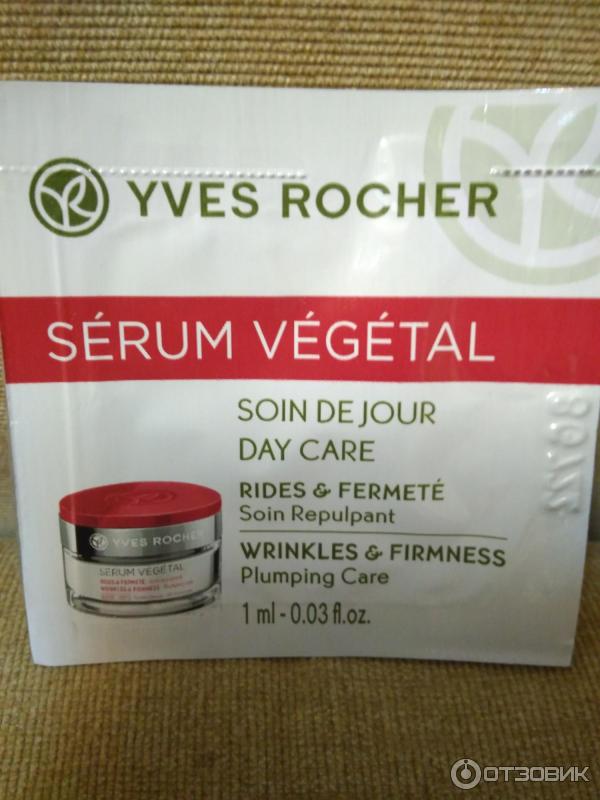 Дневной уход от морщин Yves Rocher Serum Vegetal для плотности кожи фото